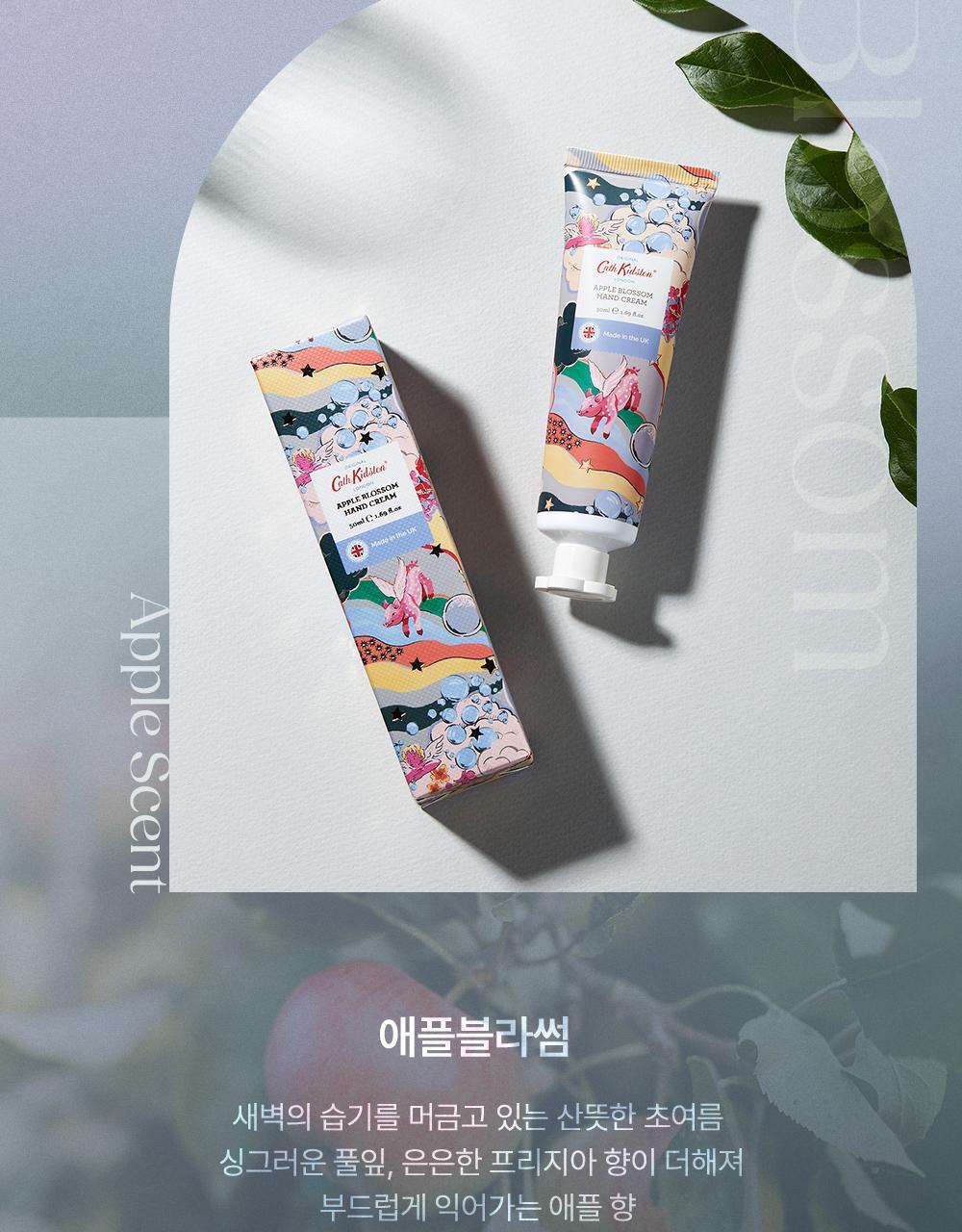 [OY단독]캐스키드슨 비건핸드크림 애플블라썸 50ml (산뜻한 프리지아, 살구 & 프레쉬한 머스크 사과 향기) 상세페이지 5